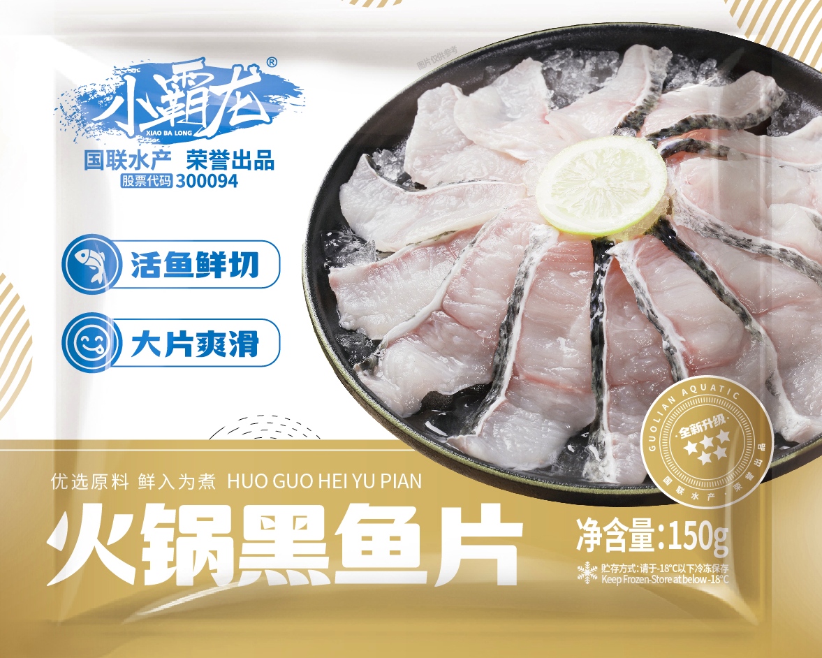 火鍋黑魚片.jpg